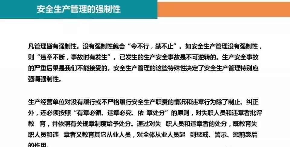 员工擅自离岗行为解析及后果阐释