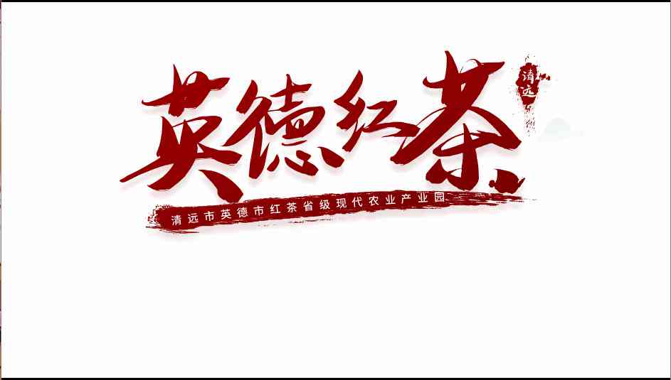 AI国潮风文案攻略：全面覆创意撰写、热门趋势与用户关注点