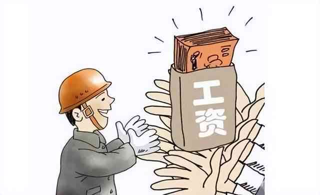 擅自离岗员工工资待遇与法律后果详解：离岗工资、处罚规定及权益保障