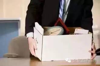 员工擅自离岗处理指南：成因、应对策略及预防措解析