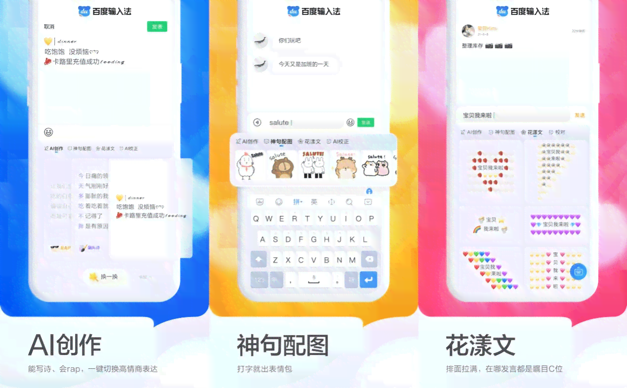 ai文案创作：免费软件推荐与标注功能解析