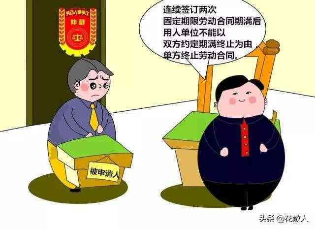 员工擅自离岗：处罚尺度与辞退标准探讨