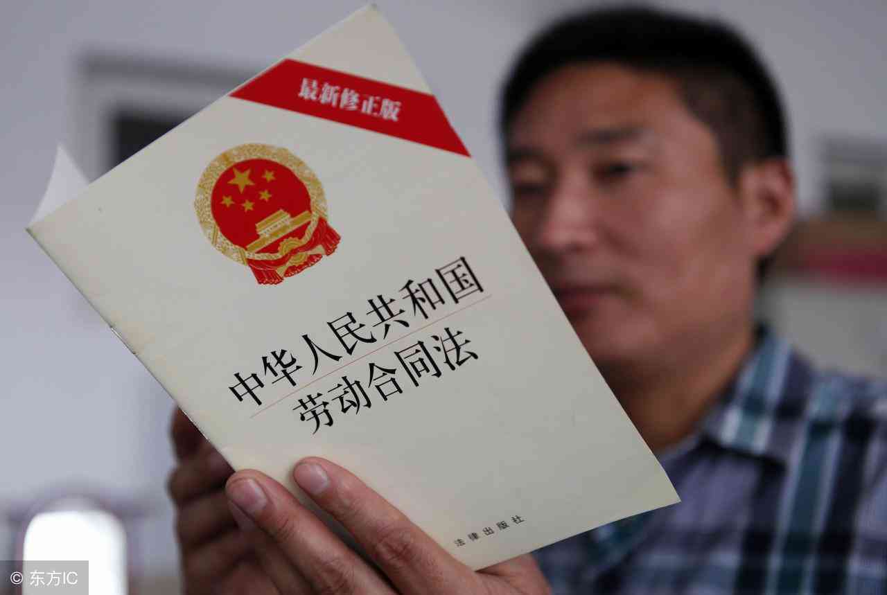 员工擅自离岗：处罚尺度与辞退标准探讨