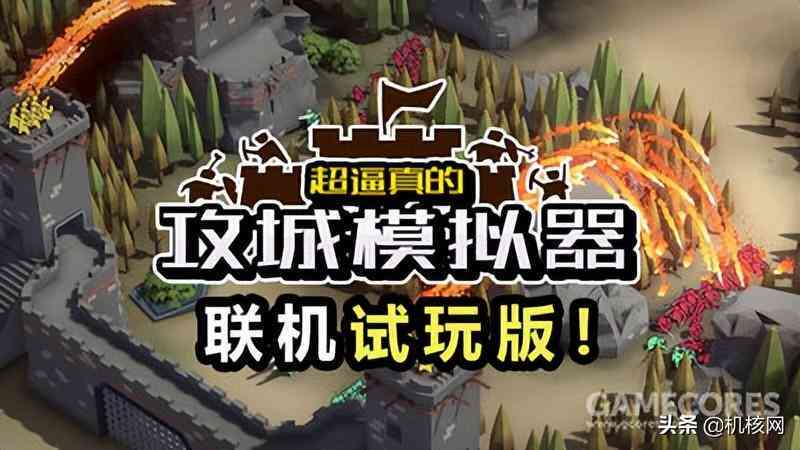 怎么创作自己的AI人生：模拟器、模拟与模型，探索创造人生之道