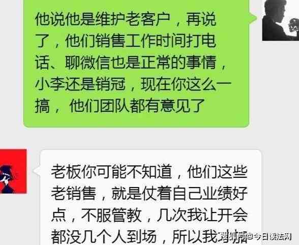 擅自离岗可以开除吗：违法性、工资问题、后果及处罚解析