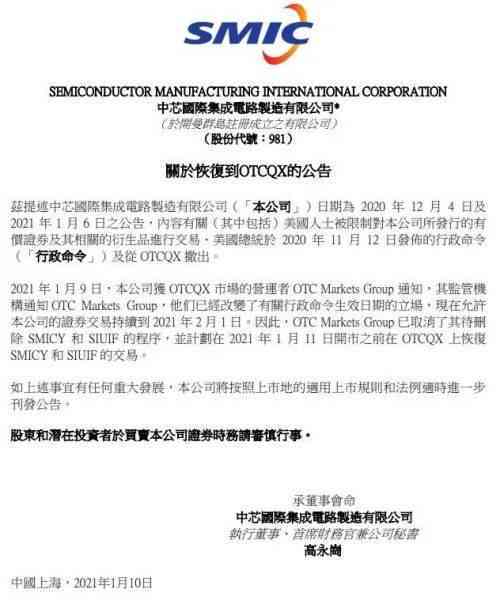 '员工未经批准私自离岗处理'