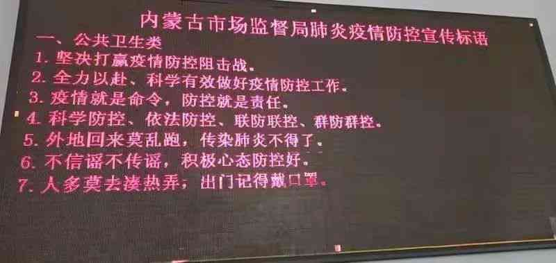 员工擅自离岗的综合处理策略与应对措解析