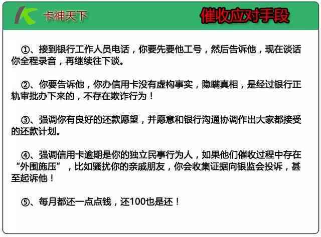 员工擅自离岗的综合处理策略与应对措解析