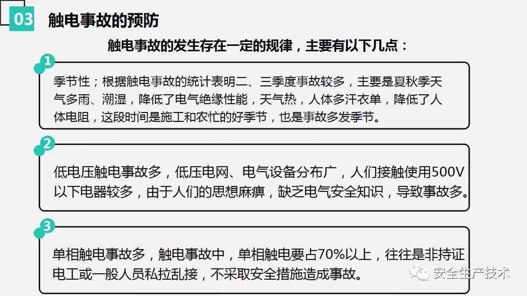 员工擅自离岗的综合处理策略与应对措解析