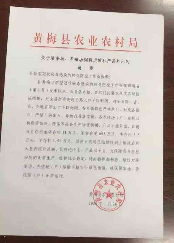 '员工未经批准私自离岗处理'
