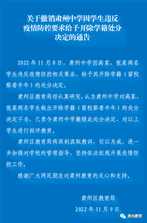擅自离岗的危害：影响程度、后果及处罚措与开除可能性分析