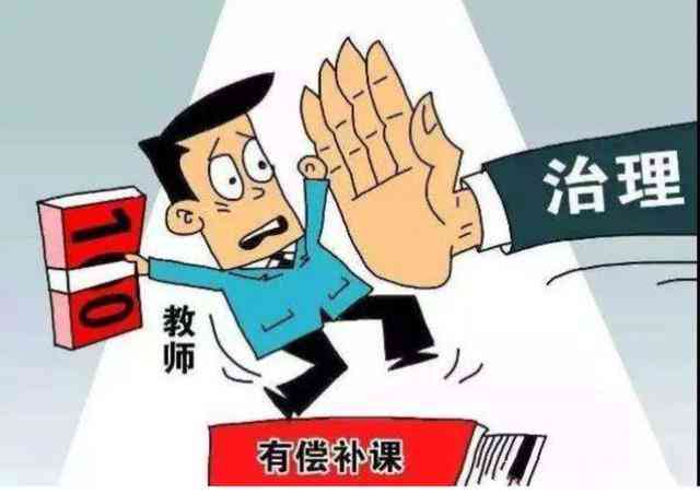 擅自离岗的危害：影响程度、后果及处罚措与开除可能性分析