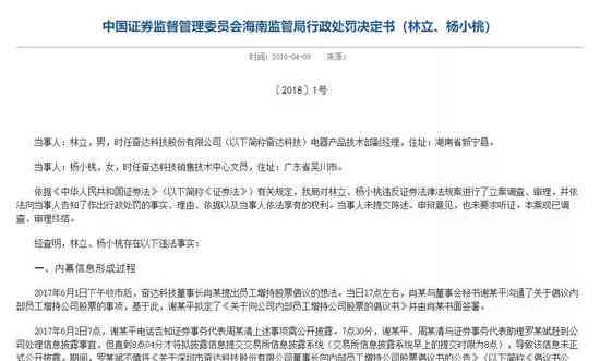 员工擅自离岗：处罚尺度与辞退标准的探讨
