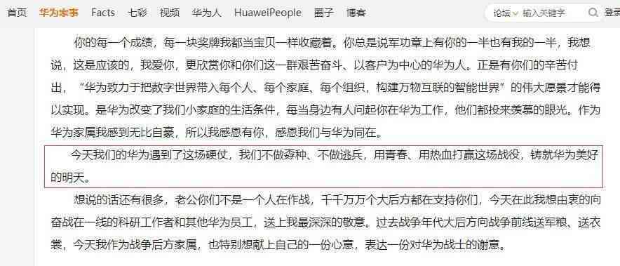 员工擅自离岗：处罚尺度与辞退标准的探讨