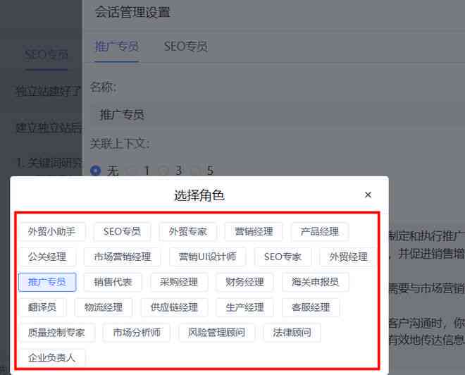 打造全方位AI对话文案模板攻略：涵设计步骤、实用技巧与常见问题解答