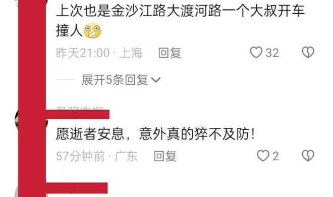 操作不当可以认定工伤吗：如何赔偿及原因分析，算不算工伤？