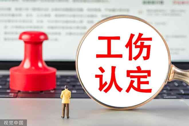 操作不当可以认定工伤吗：如何赔偿及原因分析，算不算工伤？