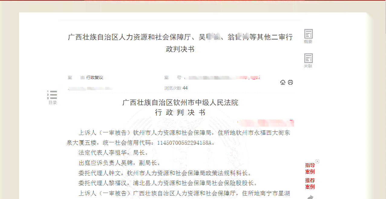 操作不当可以认定工伤吗：如何赔偿及原因分析，算不算工伤？