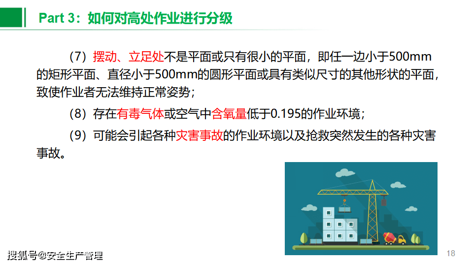 操作不当可以认定工伤吗：如何赔偿及原因分析，算不算工伤？