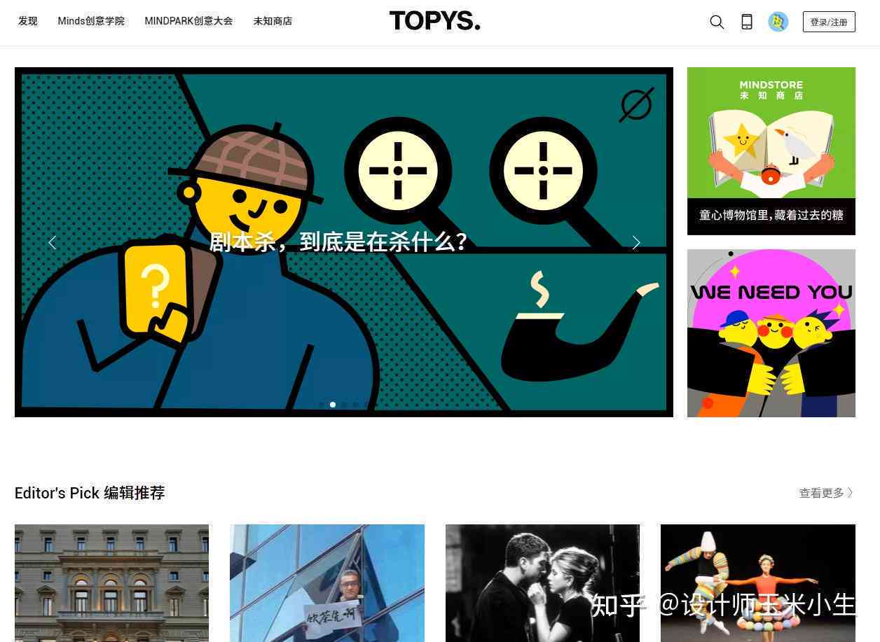 动漫文案编辑：怎么做、推荐、策划素材整合工具