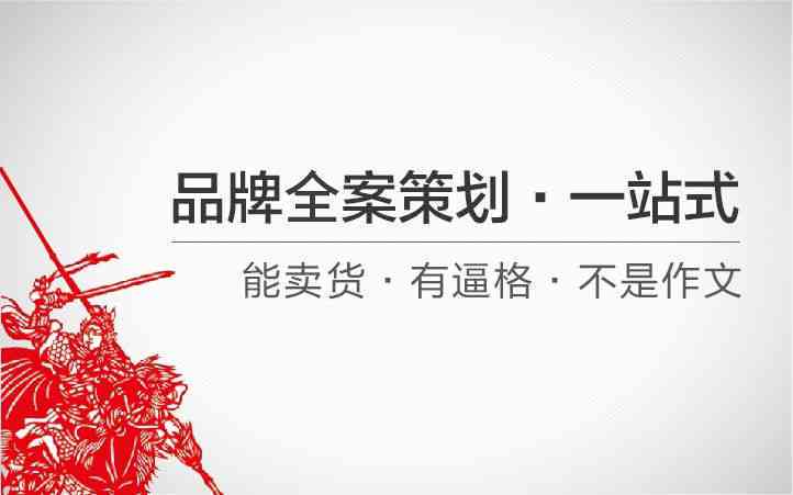动漫文案编辑：怎么做、推荐、策划素材整合工具