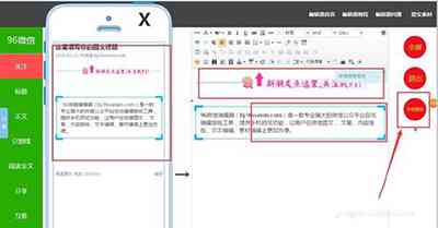 动漫文案编辑：怎么做、推荐、策划素材整合工具