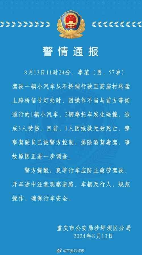 操作不当引发伤害：工伤认定的标准与案例分析