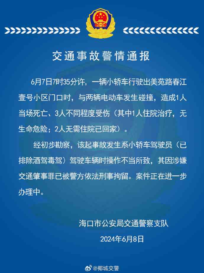 操作不当引发伤害：工伤认定的标准与案例分析