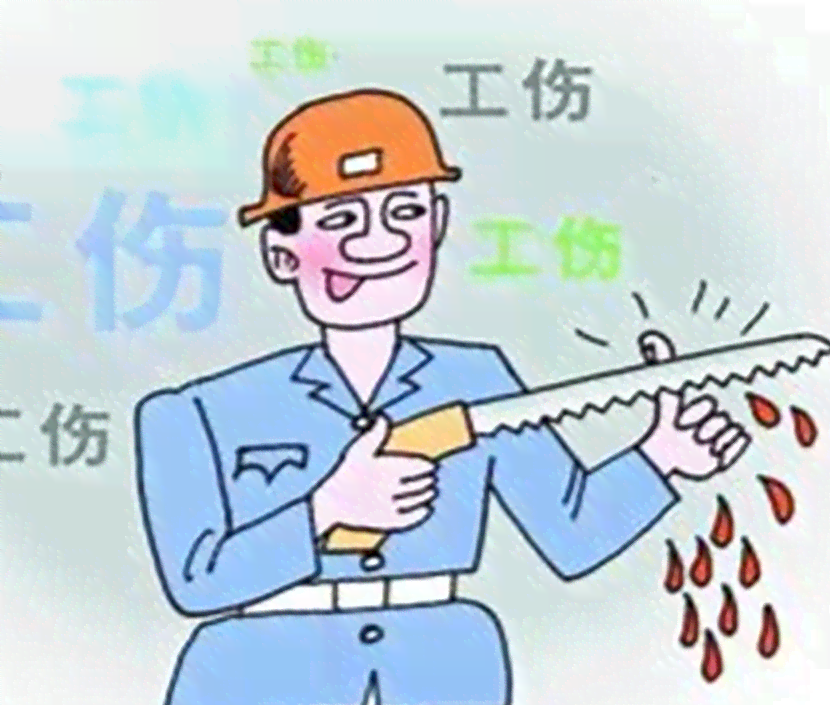 操作不当能认定工伤吗：为何及如何赔偿，算不算工伤，受伤是否属于工伤认定