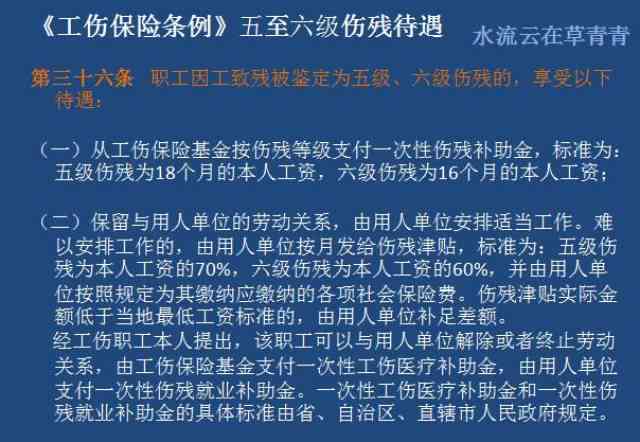 操作不当能认定工伤吗：为何及如何赔偿，算不算工伤，受伤是否属于工伤认定