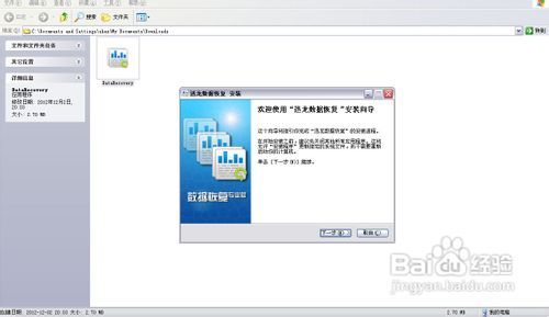 脚本怎么安装到ai软件里：详细安装流程与使用指南