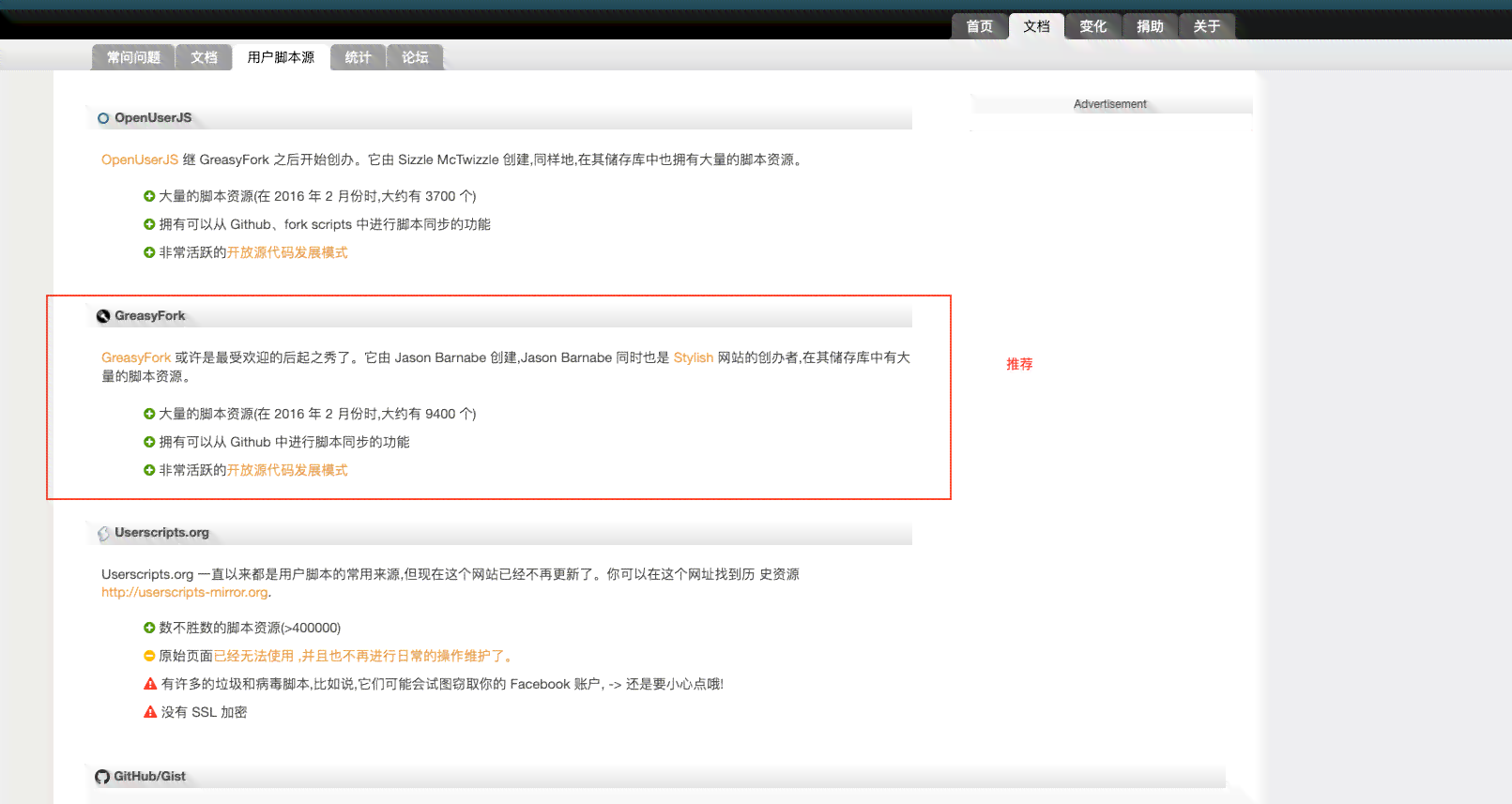 脚本怎么安装到ai软件里：详细安装流程与使用指南