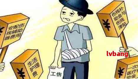 操作不当认定工伤怎么赔偿：赔偿标准及工伤认定解析
