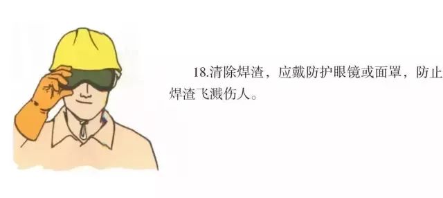 '违规操作引发的工伤事故'