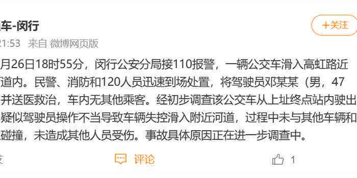 工作操作不当导致受伤：个人及工友受伤与损失的处理办法