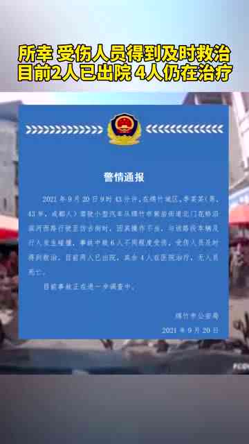 工作操作不当导致受伤：个人及工友受伤与损失的处理办法