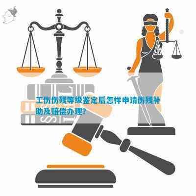 工伤认定及赔偿指南：操作过程中受伤如何申请工伤认定与获取赔偿权益
