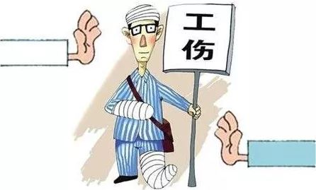误操作导致的工伤认定标准与条件