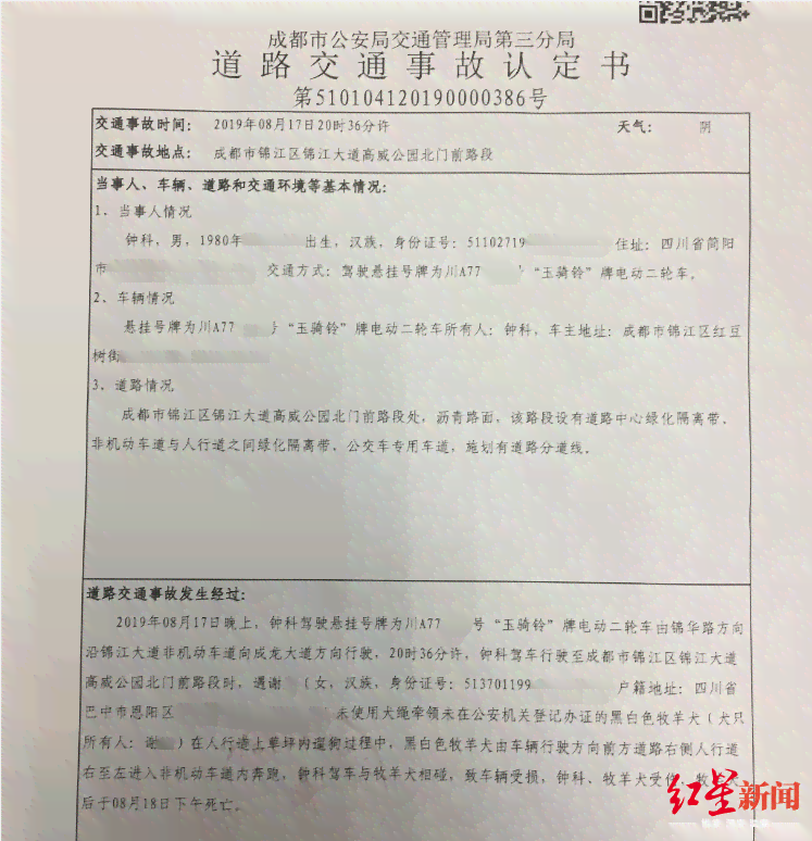 操作失误能否认定工伤事故等级及等级标准认定