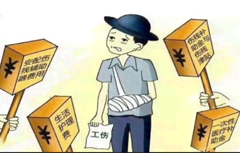工伤赔偿指南：操作不当引发的工伤如何进行合理赔偿