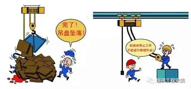 '操作不当引发严重后果'