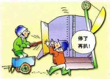 '操作不当引发严重后果'