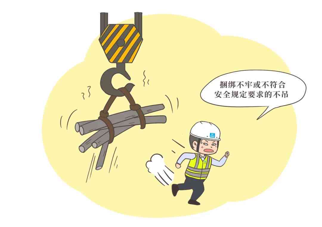 '操作不当引发严重后果'