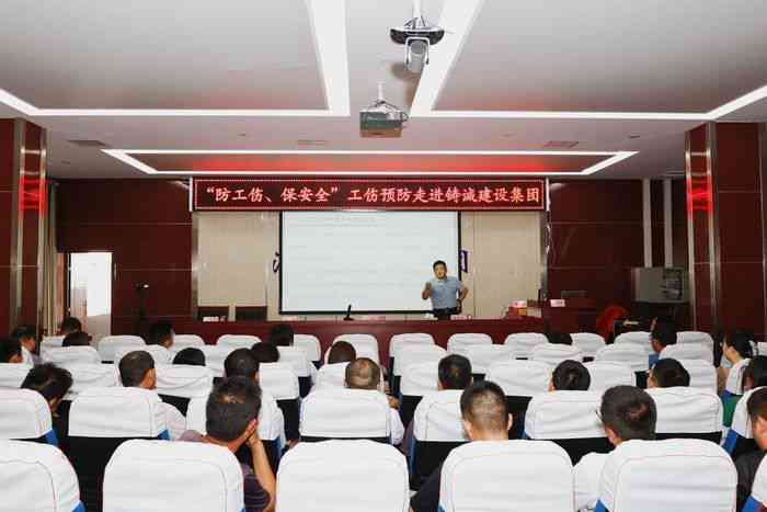 操作失误能否认定工伤事故