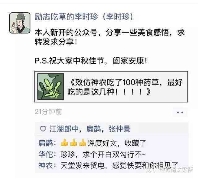 掌握松鼠AI文案撰写秘：打造吸引力十足的内容，全方位解决用户搜索痛点