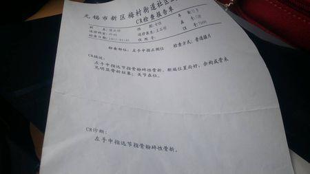 操作失误导致的工伤能否评定伤残等级及认定标准