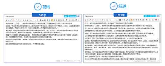 写作神器哪款好用免费又实的软件推荐