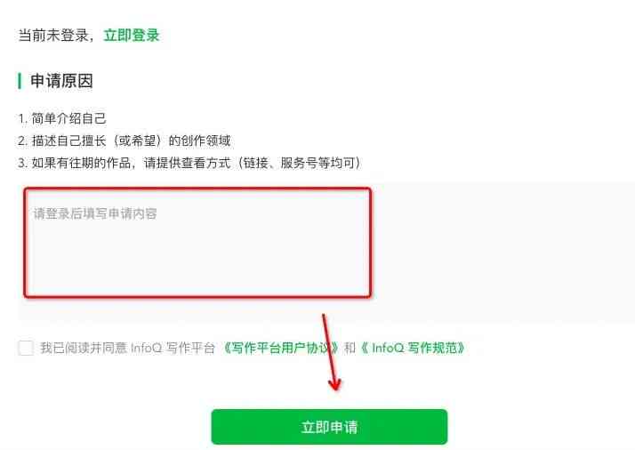 高效创作助手——全能写作平台