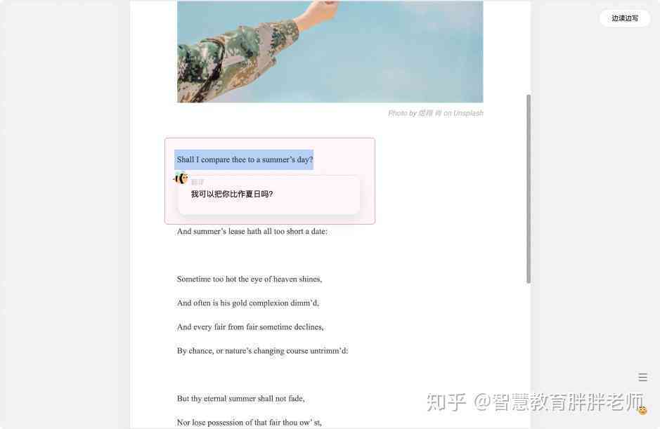 高效创作助手——全能写作平台
