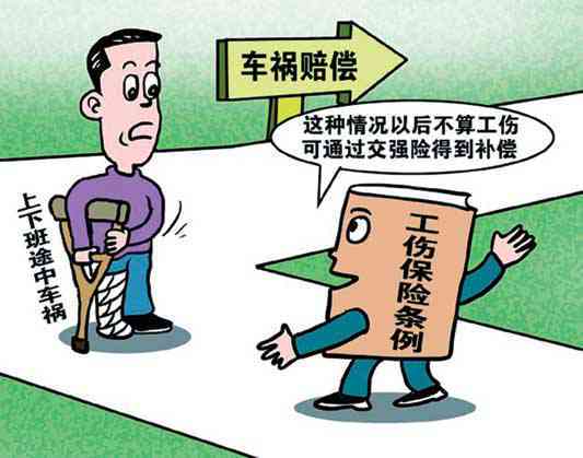 操作失误算工伤吗：员工工作中失误算工伤及赔偿规定详解